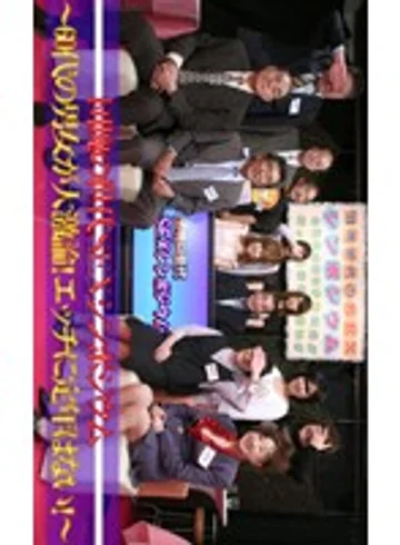 PARAT-832 jav