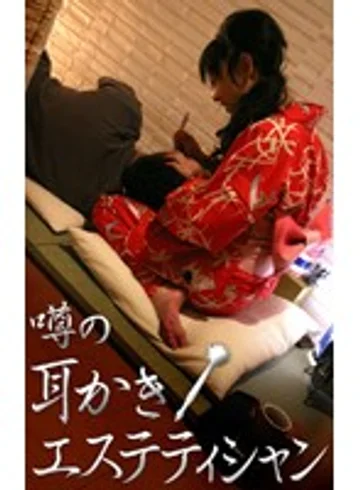 PARAT-857 jav