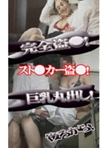 PARAT-873 jav