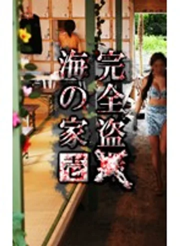 PARAT-879 jav