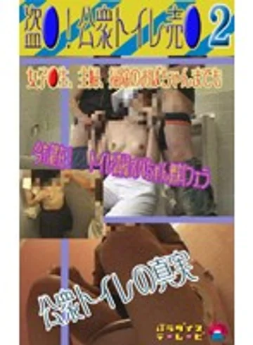 PARAT-880 jav