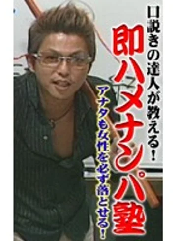 PARAT-888 jav