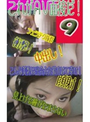 PARAT-891 jav