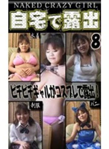 PARAT-895 jav