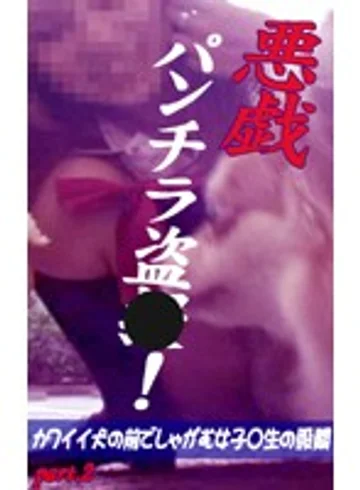 PARAT-899 jav