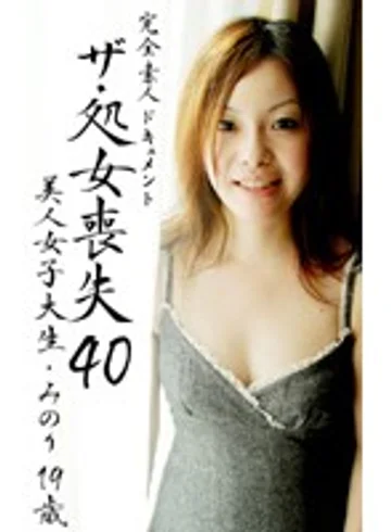 PARAT-903 jav