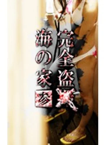 PARAT-904 jav