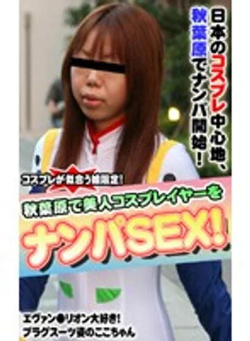 PARAT-925 jav
