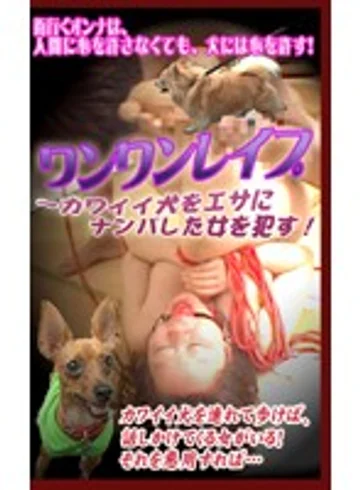 PARAT-933 jav