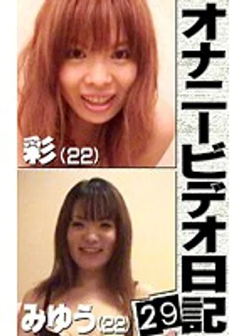 PARAT-937 jav