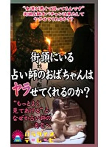 PARAT-953 jav