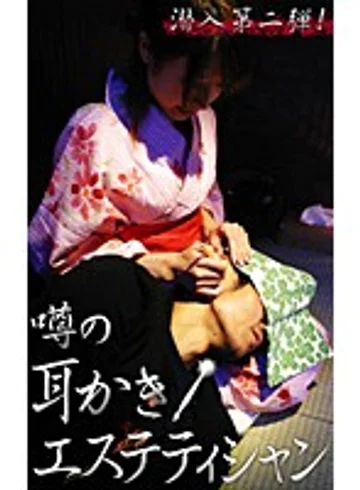 PARAT-955 jav
