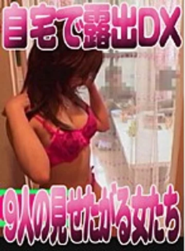 PARAT-962 jav