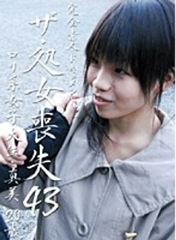 PARAT-964 jav