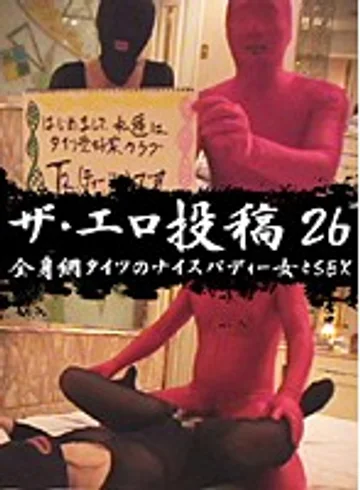 PARAT-972 jav