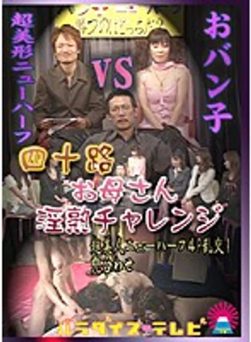 PARAT-974 jav