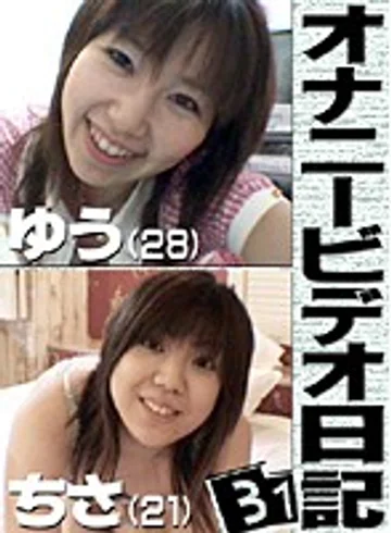 PARAT-979 jav