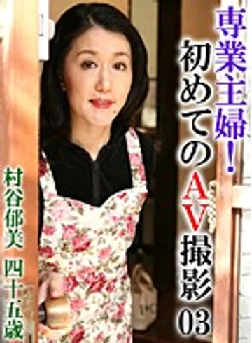 PARAT-982 jav