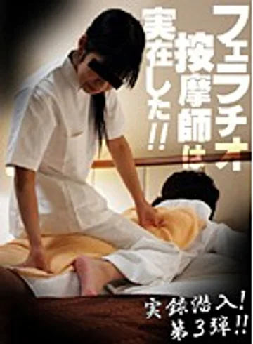 PARAT-996 jav