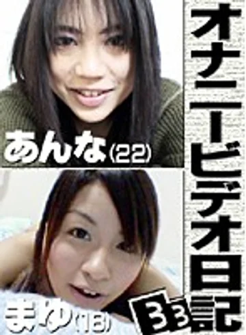 PARAT-01019 jav