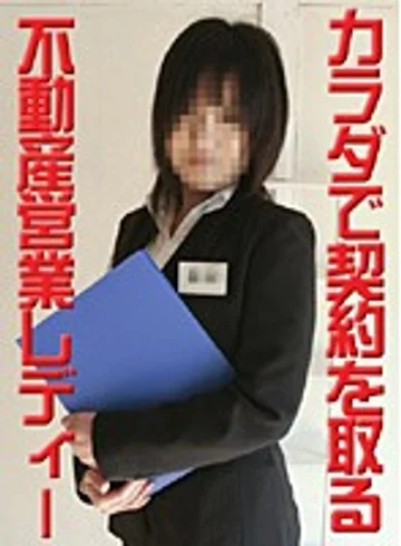 PARAT-01025 jav