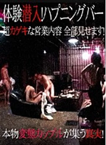 PARAT-01026 jav