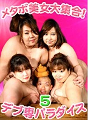 PARAT-01039 jav