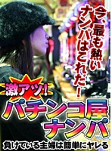 PARAT-01040 jav
