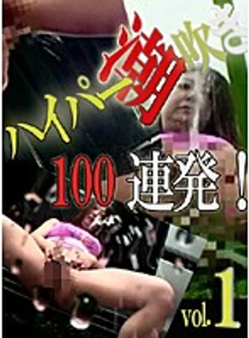 PARAT-01057 jav