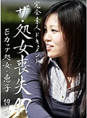 PARAT-01075 jav