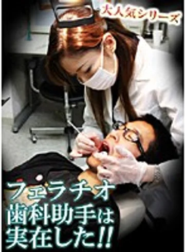 PARAT-01090 jav
