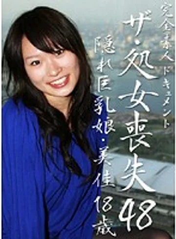 PARAT-01099 jav