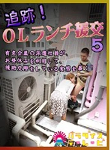 PARAT-01110 jav