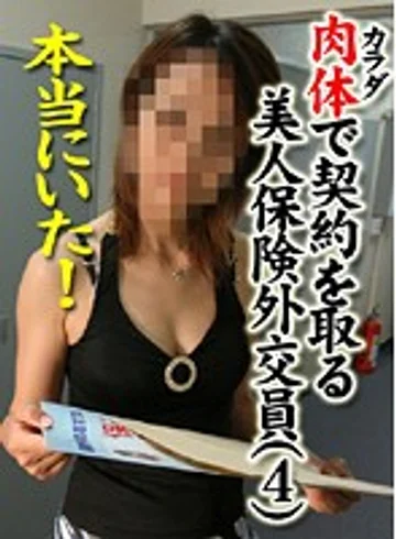 PARAT-01111 jav