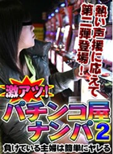 PARAT-01112 jav