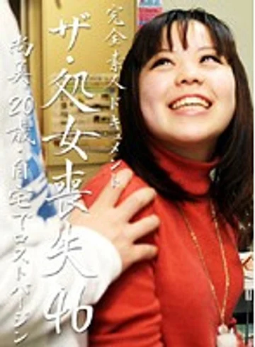 PARAT-01130 jav