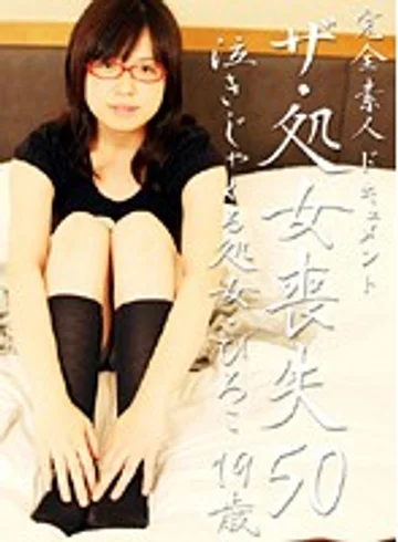 PARAT-01135 jav