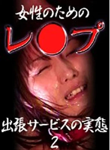 PARAT-01151 jav
