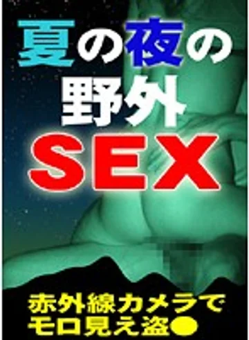PARAT-01154 jav
