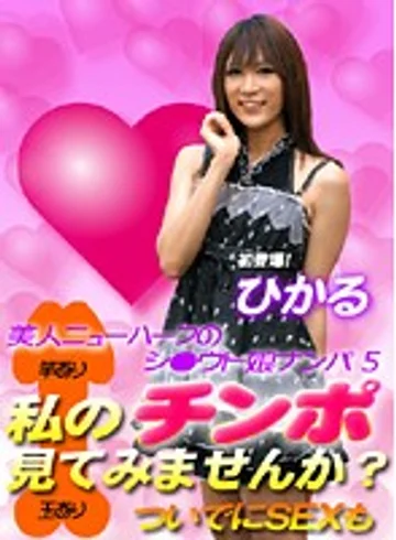 PARAT-01158 jav