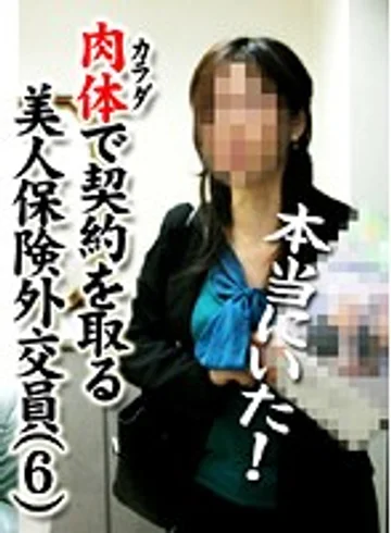 PARAT-01189 jav