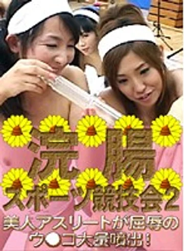PARAT-01198 jav