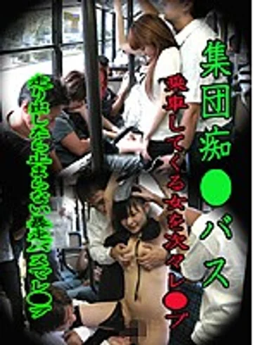 PARAT-01204 jav