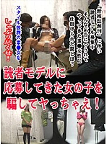 PARAT-01206 jav