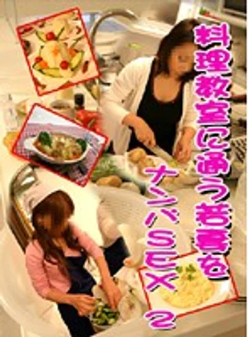 PARAT-01208 jav