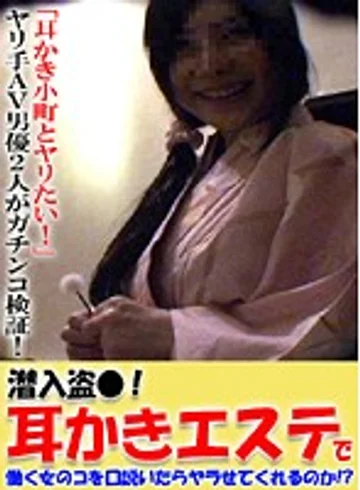 PARAT-01210 jav