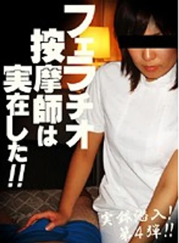 PARAT-01213 jav