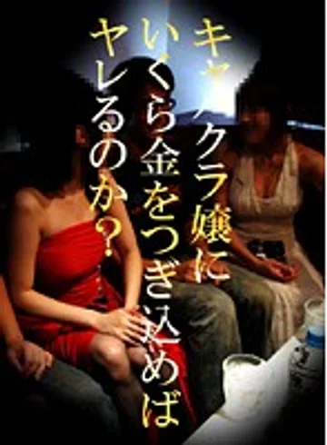 PARAT-01220 jav