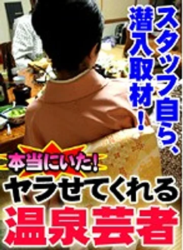 PARAT-01222 jav