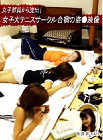 PARAT-01231 jav